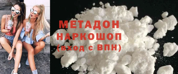 MDMA Армянск